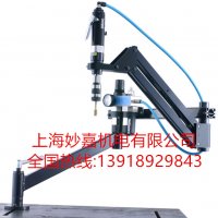 過載保護，不易斷牙，輕便靈活的氣動攻絲機MJ316