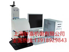 打印深度大，功率低，自動化高的氣動打標機MJ201